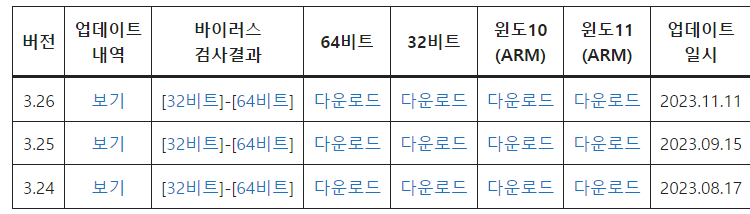 모두의 프린터 토익 pdf 사용법 다운로드 화면