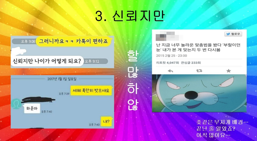 보노보노 PPT 템플릿 아기하마 블로그