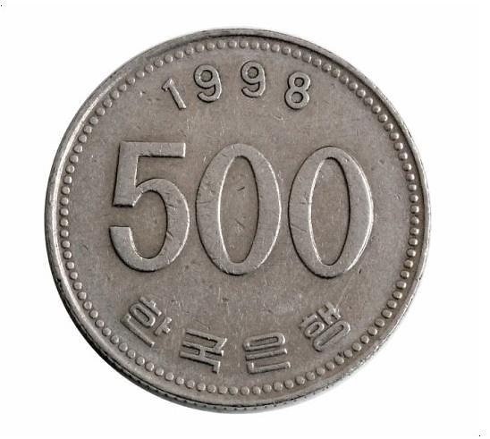 500원 희귀동전 1998년