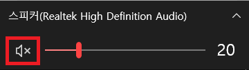 노트북 소리 안나올때 윈도우 사운드 설정