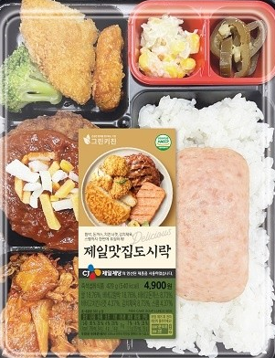 제일맛집 도시락 (세븐일레븐)