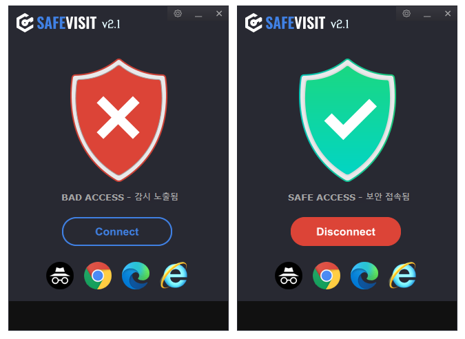 safevisit vpn 안됨 막혔을 때 해결 방법