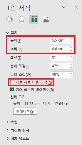 신분증 사본 만들기 4