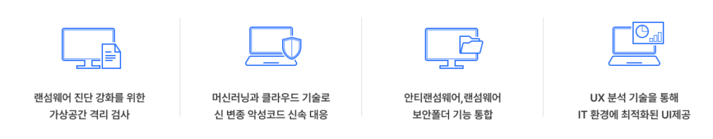 v3 lite 소개