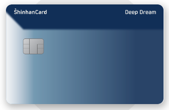 신용카드 혜택 비교 5가지
1. 신한카드