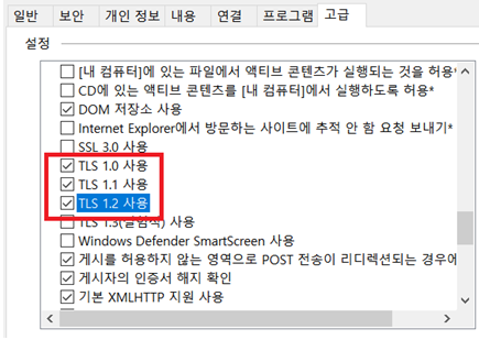 AutoCAD 라이센스가 유효하지 않습니다 해결 방법1