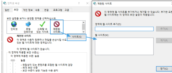 AutoCAD 라이센스가 유효하지 않습니다 해결 방법3