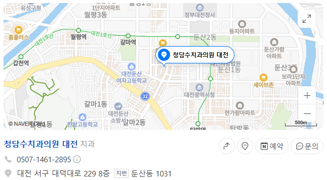 1) 청담수치과의원