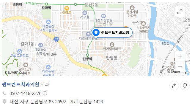 5) 램브란트치과의원